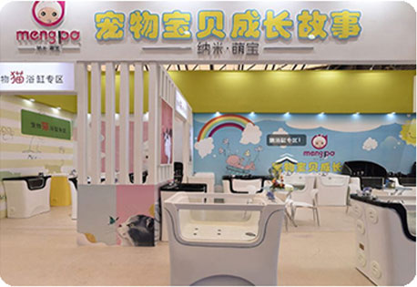 2019 Pet Fair Asia, Shanghai