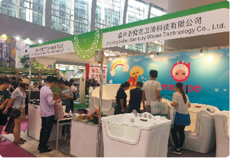 2016 Pet Fair South China